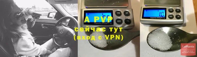 A PVP Соль Анжеро-Судженск