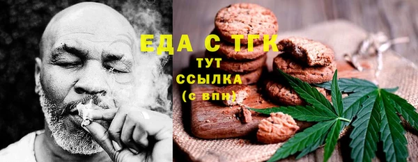 бошки Алексин