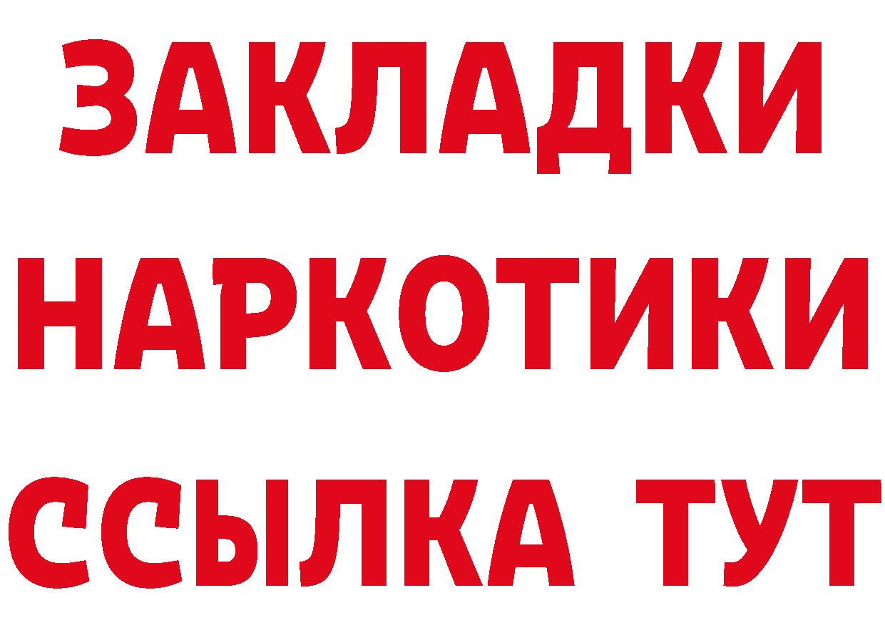 Магазины продажи наркотиков это телеграм Анжеро-Судженск