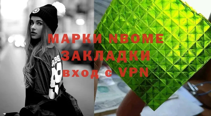 ОМГ ОМГ tor  Анжеро-Судженск  Марки NBOMe 1500мкг 