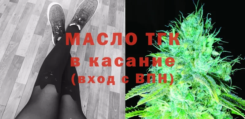 ТГК Wax  Анжеро-Судженск 